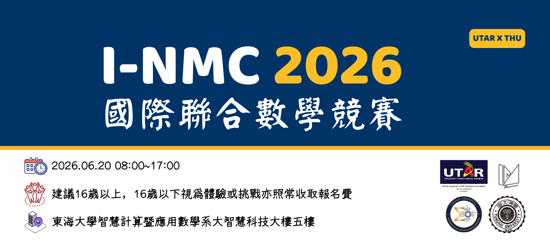 裝飾性圖片