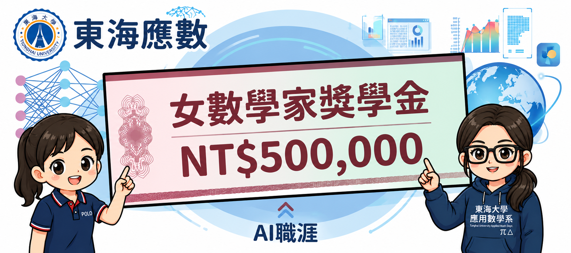 裝飾性圖片