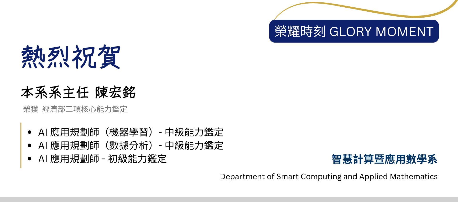 裝飾性圖片