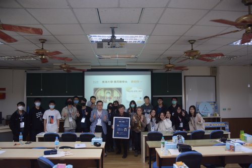 海帕蒂雅數學大講堂